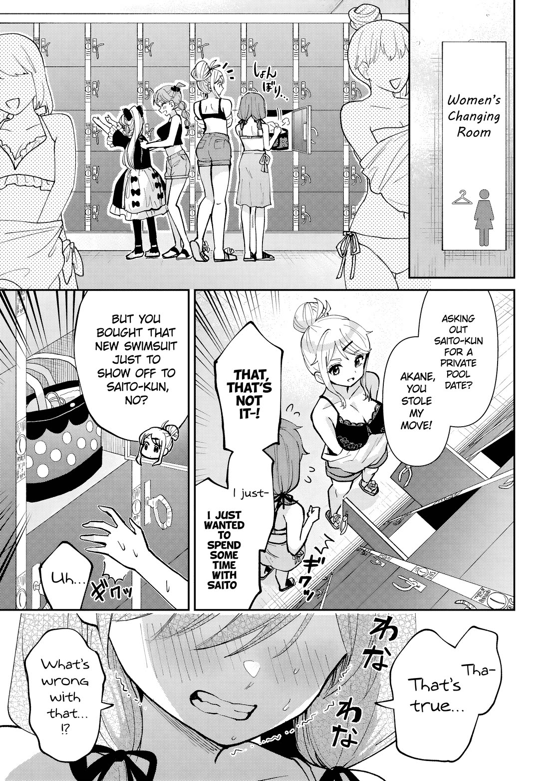 I’m getting married to a girl I hate in my class chapter 38 page 26