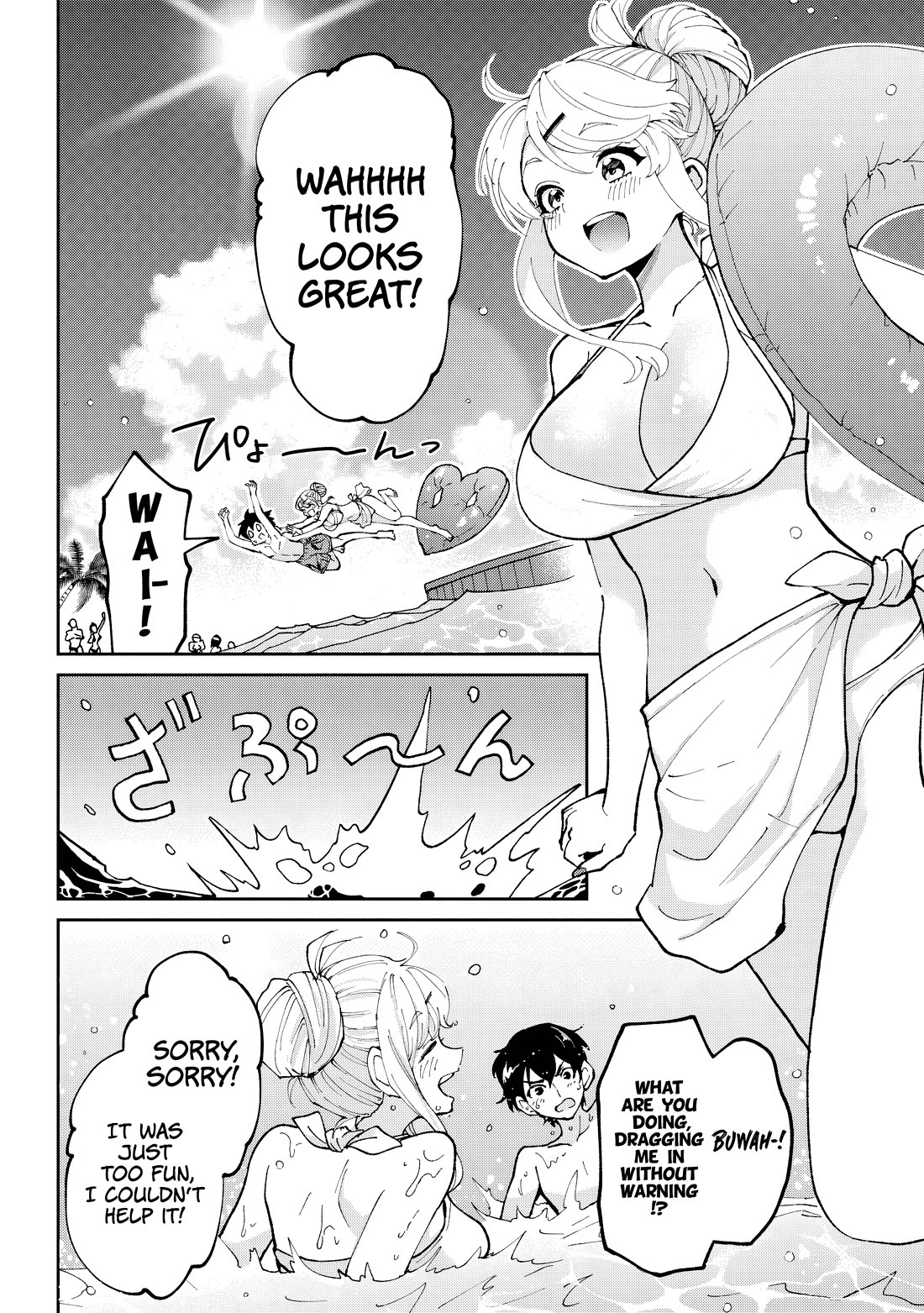 I’m getting married to a girl I hate in my class chapter 38 page 34