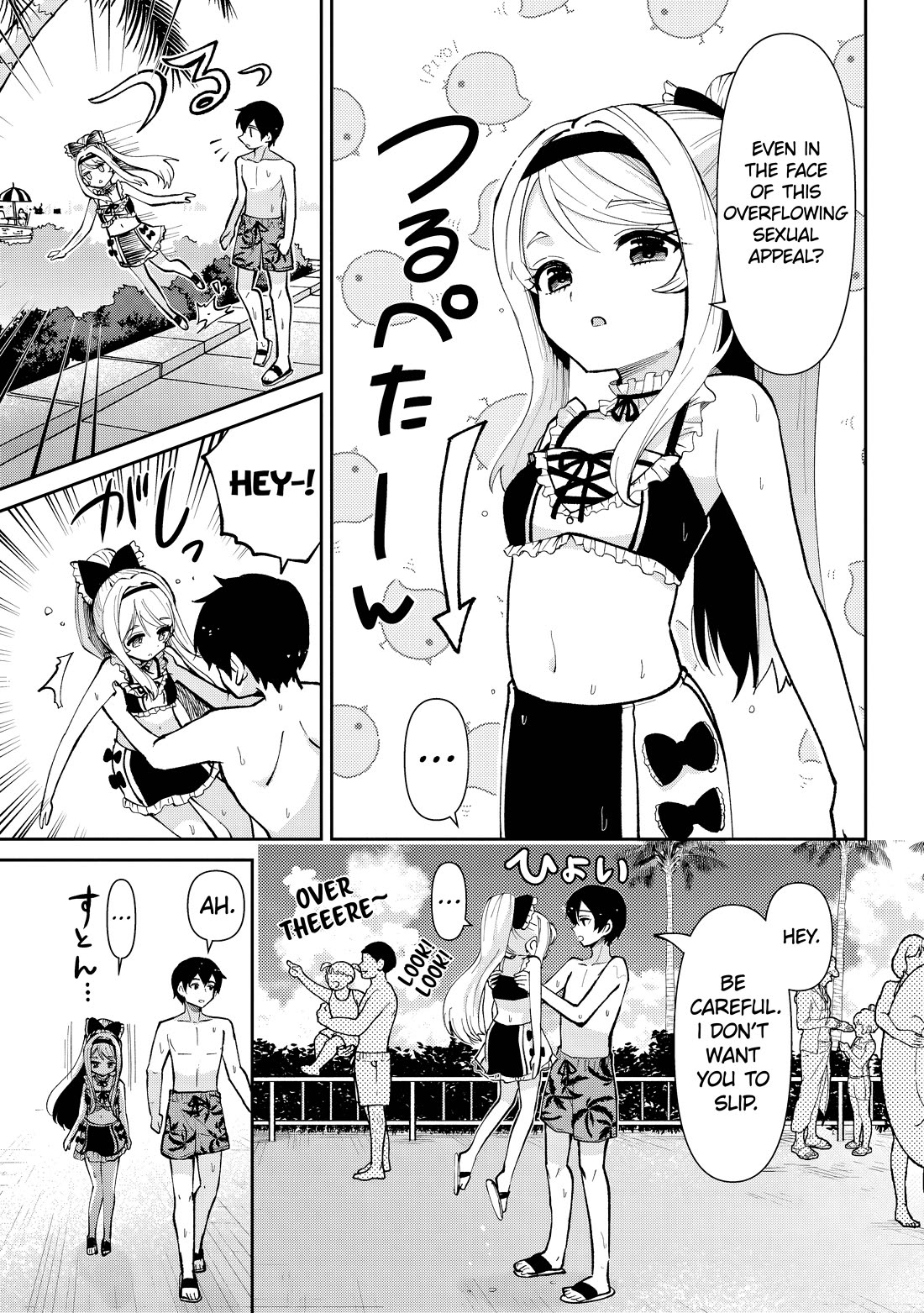 I’m getting married to a girl I hate in my class chapter 38 page 41