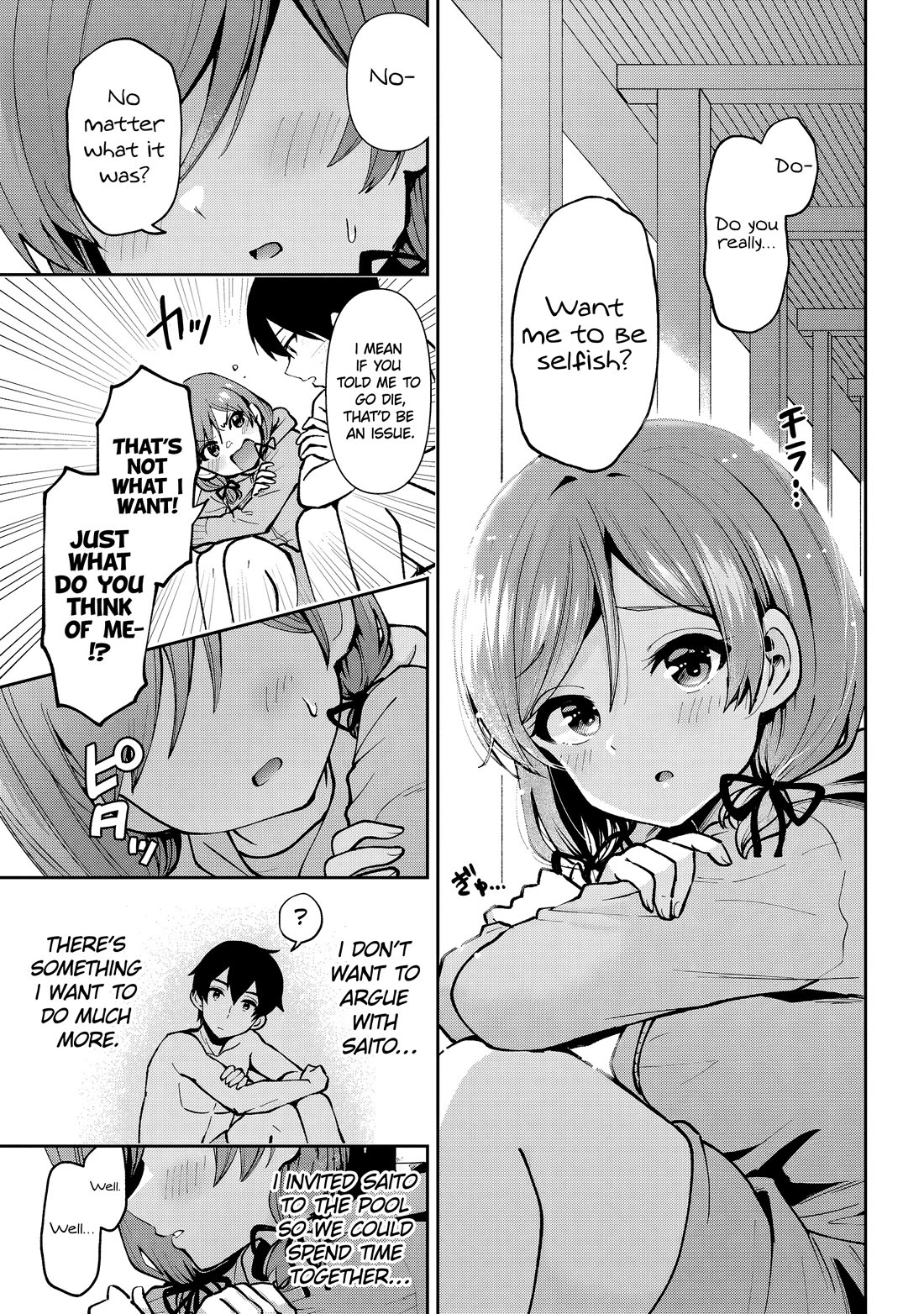I’m getting married to a girl I hate in my class chapter 39 page 16