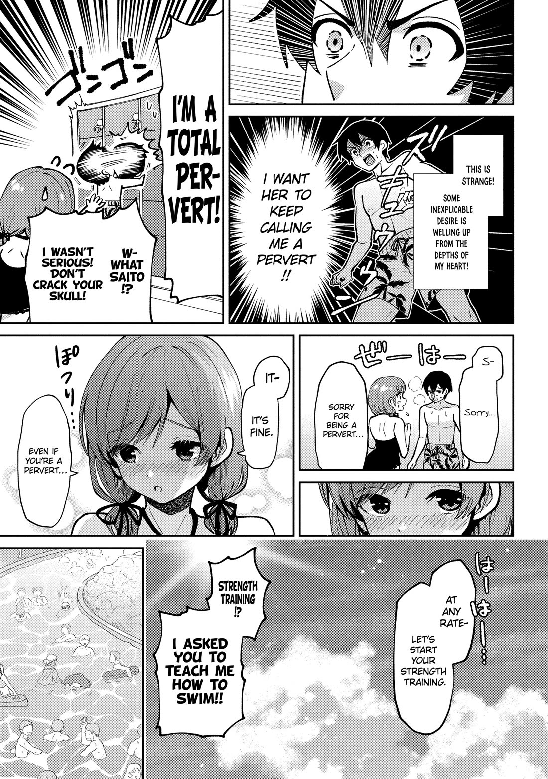 I’m getting married to a girl I hate in my class chapter 39 page 21