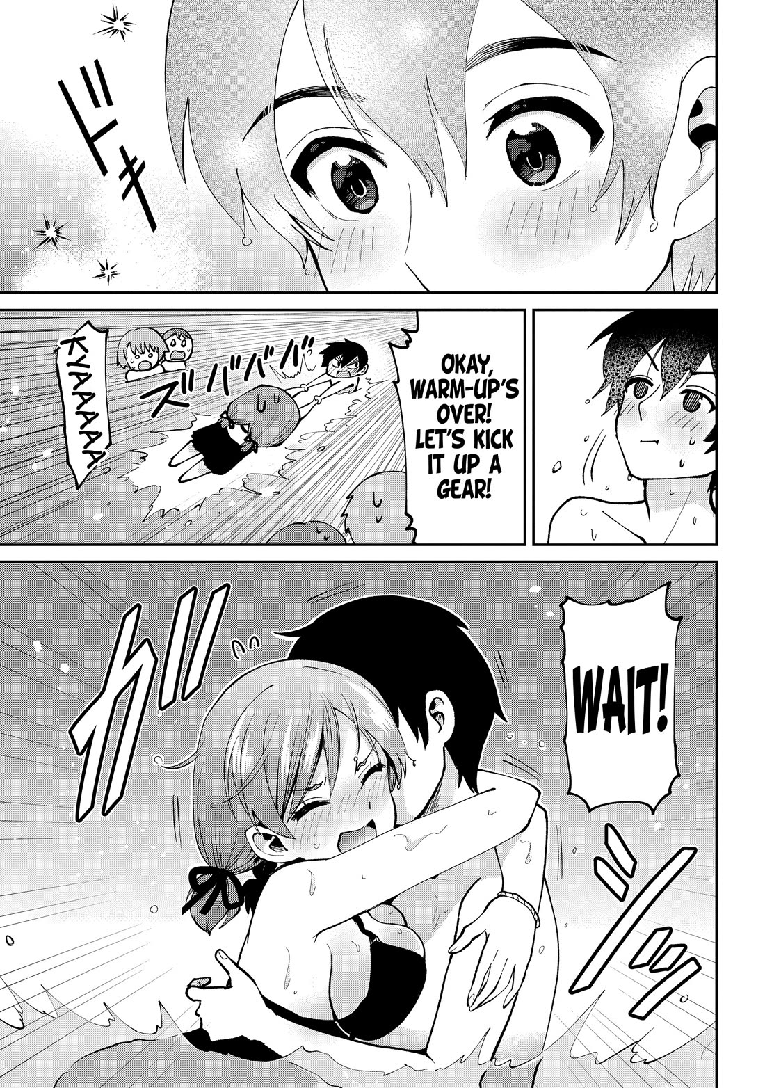 I’m getting married to a girl I hate in my class chapter 39 page 23