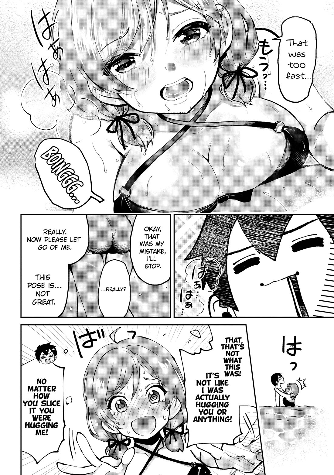 I’m getting married to a girl I hate in my class chapter 39 page 24