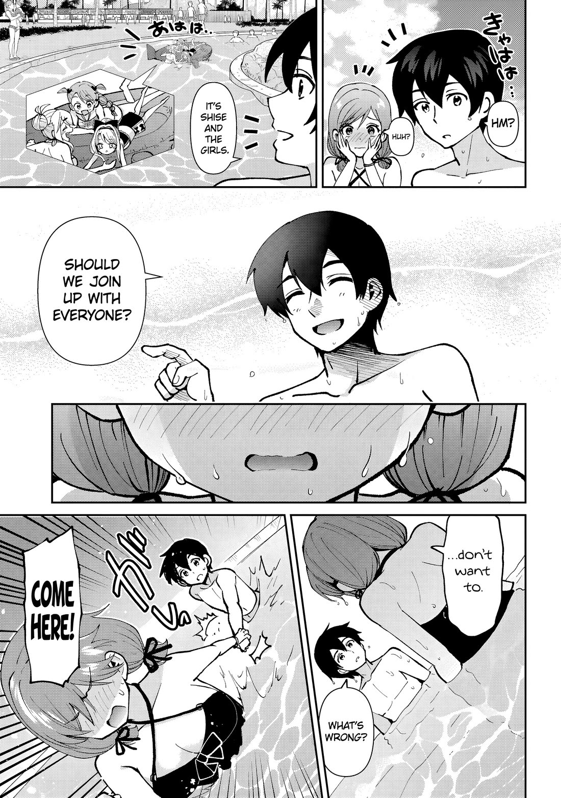 I’m getting married to a girl I hate in my class chapter 39 page 25