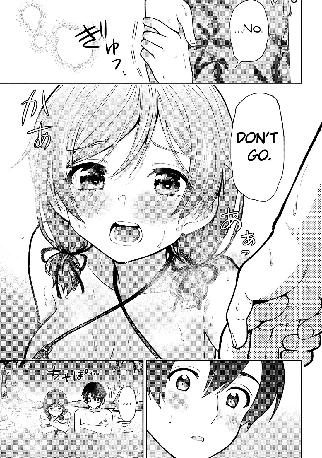 I’m getting married to a girl I hate in my class chapter 39 page 27