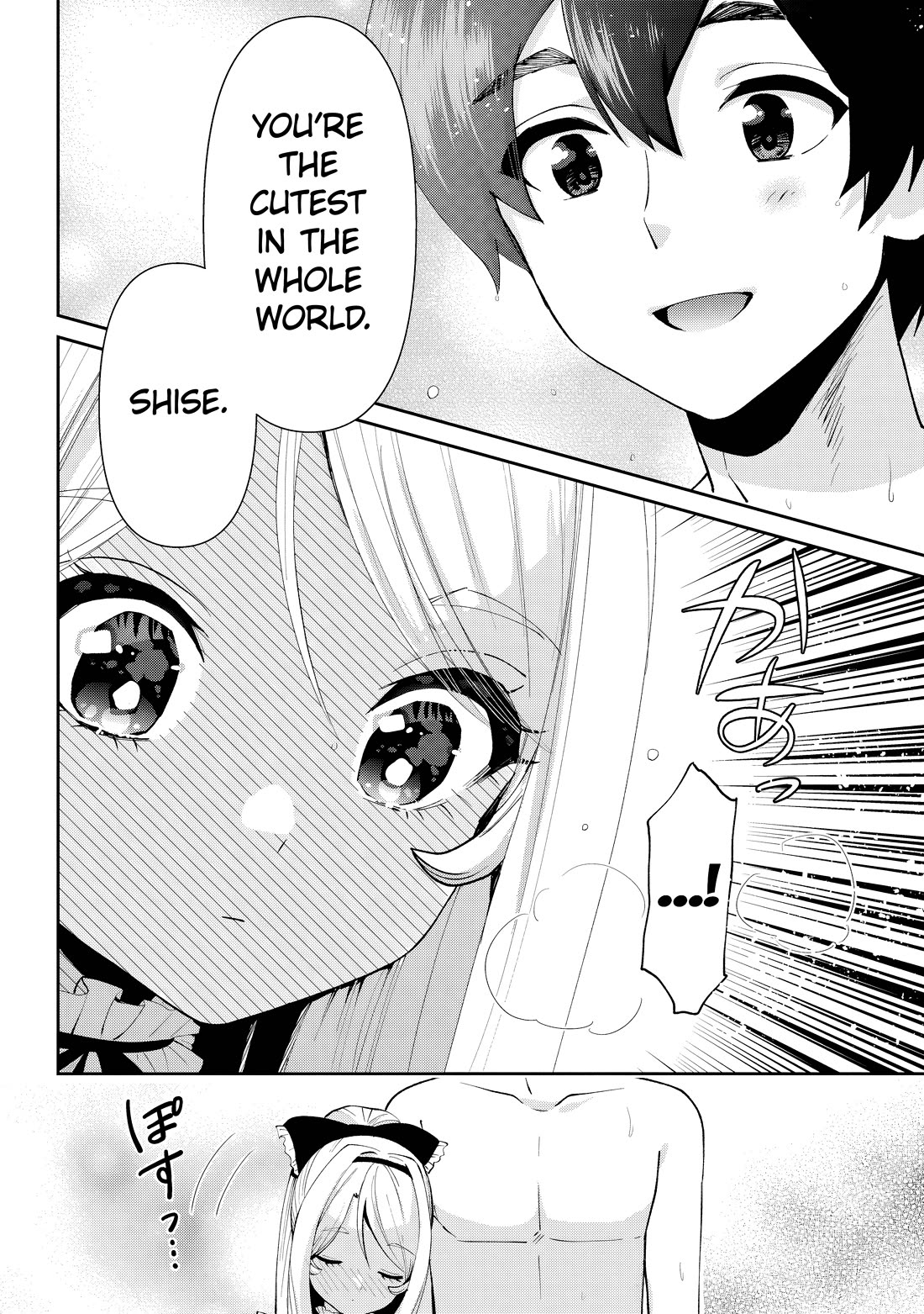 I’m getting married to a girl I hate in my class chapter 39 page 3