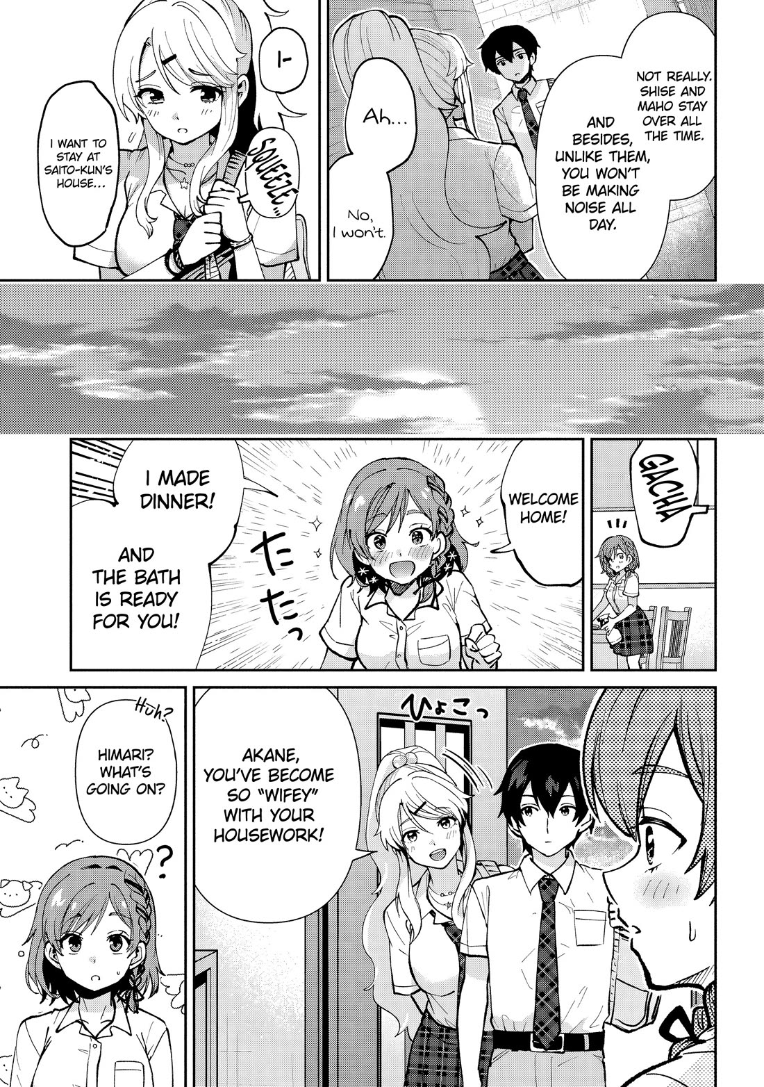 I’m getting married to a girl I hate in my class chapter 39 page 36
