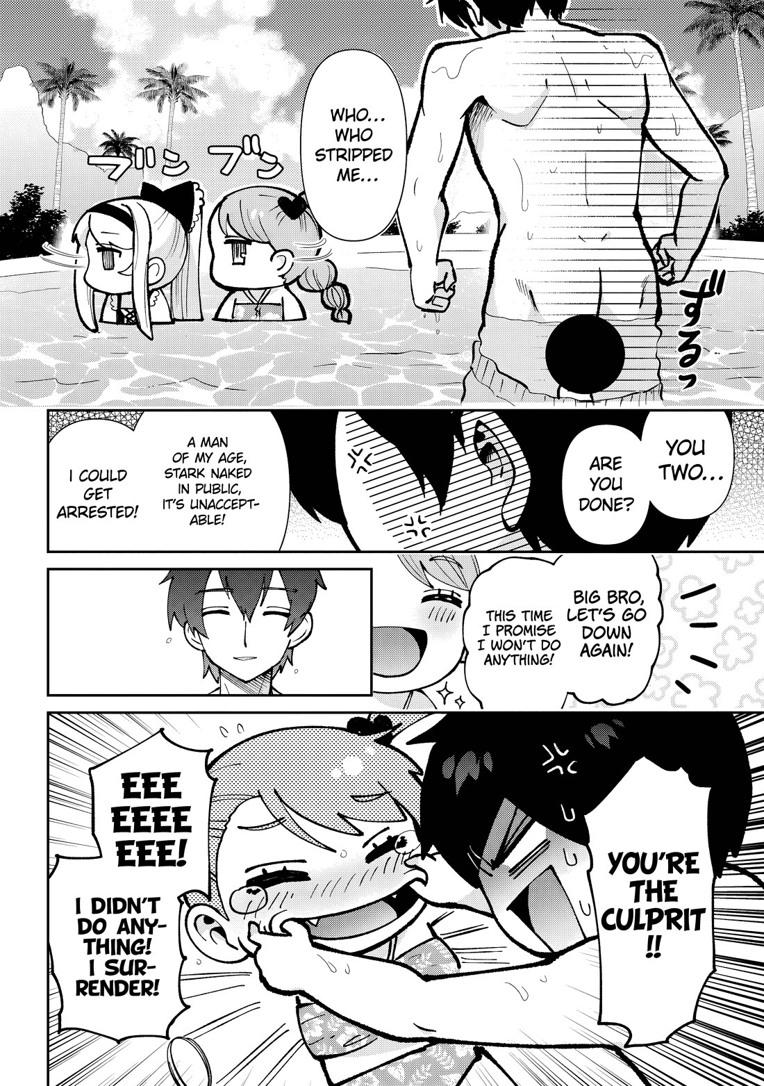 I’m getting married to a girl I hate in my class chapter 39 page 9