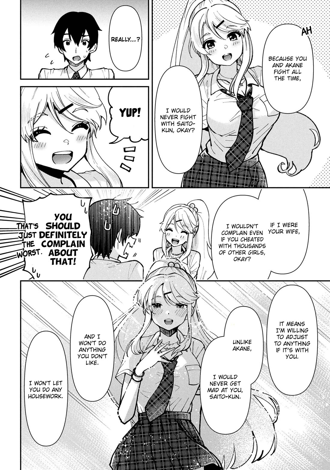 I’m getting married to a girl I hate in my class chapter 40 page 17