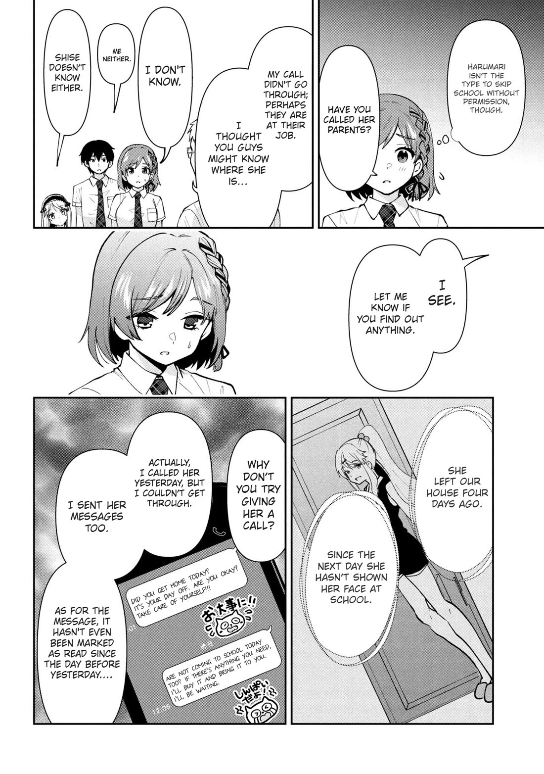 I’m getting married to a girl I hate in my class chapter 41 page 15