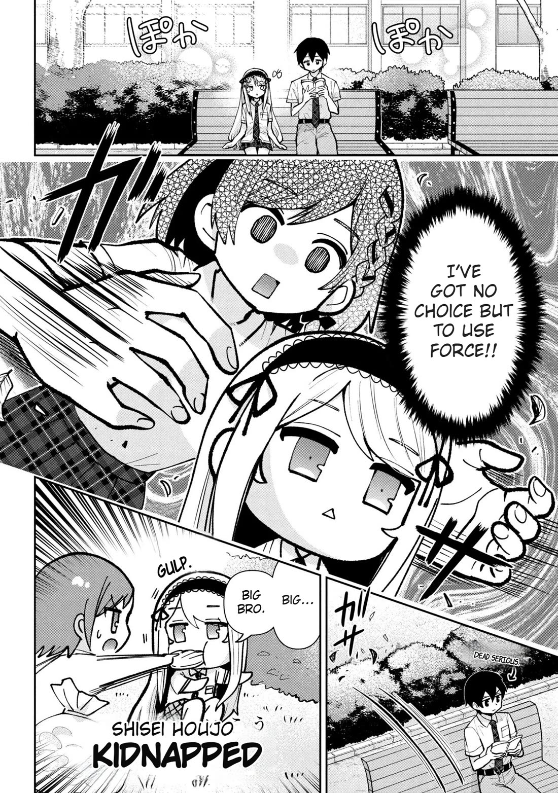 I’m getting married to a girl I hate in my class chapter 41 page 7