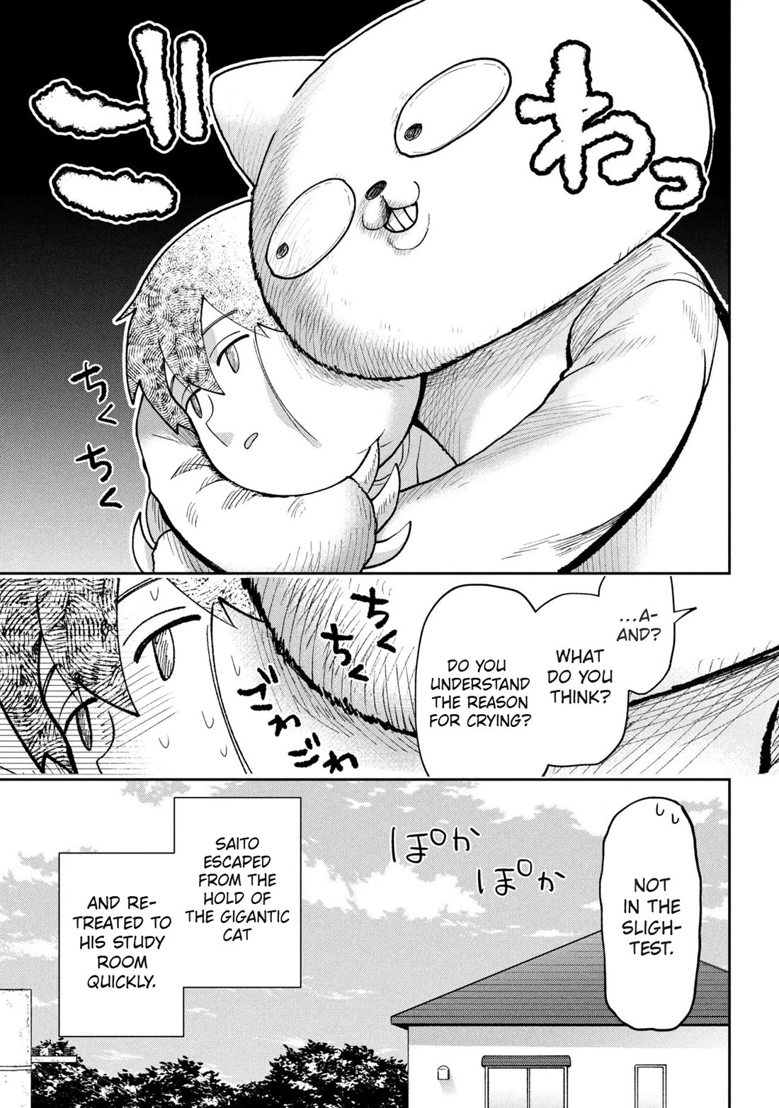I’m getting married to a girl I hate in my class chapter 42 page 10