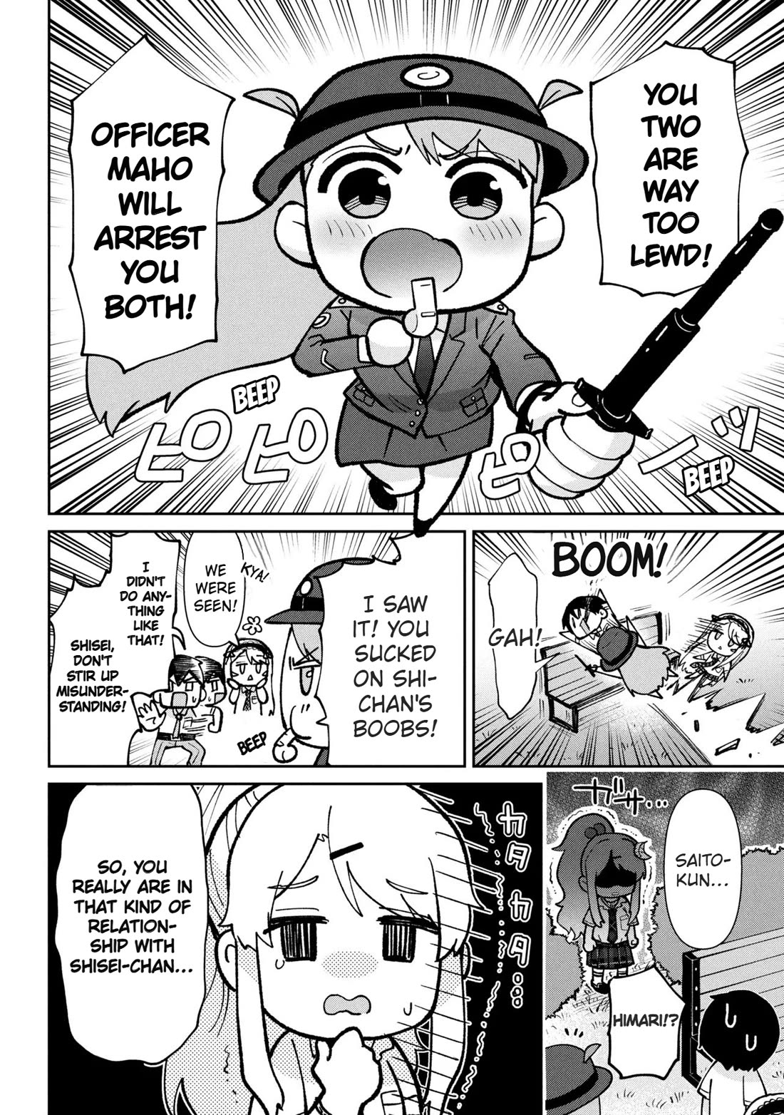 I’m getting married to a girl I hate in my class chapter 42 page 15