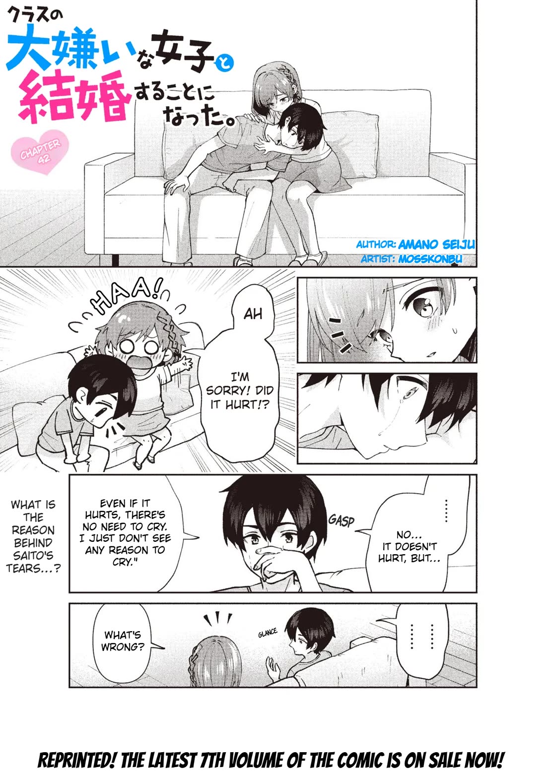 I’m getting married to a girl I hate in my class chapter 42 page 2