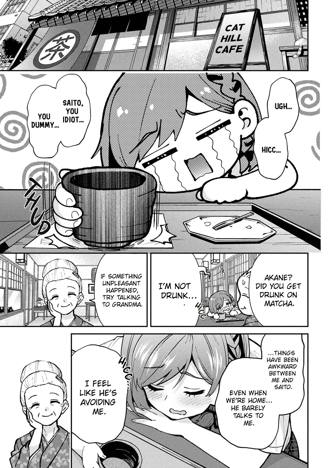 I’m getting married to a girl I hate in my class chapter 43 page 16