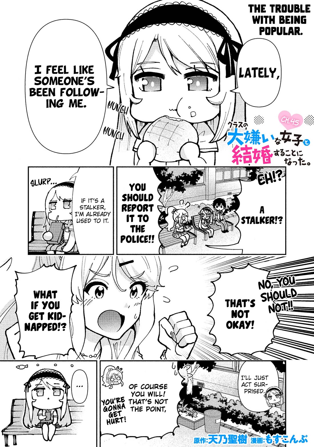 I’m getting married to a girl I hate in my class chapter 45 page 2