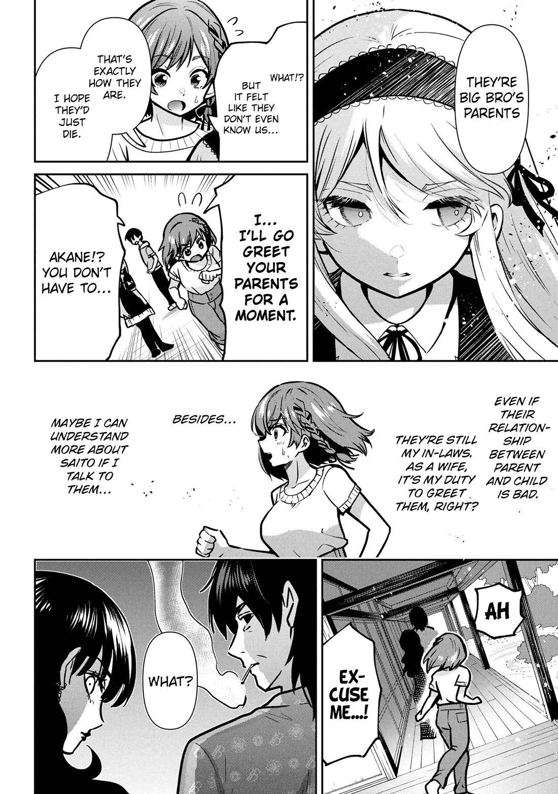I’m getting married to a girl I hate in my class chapter 46 page 17