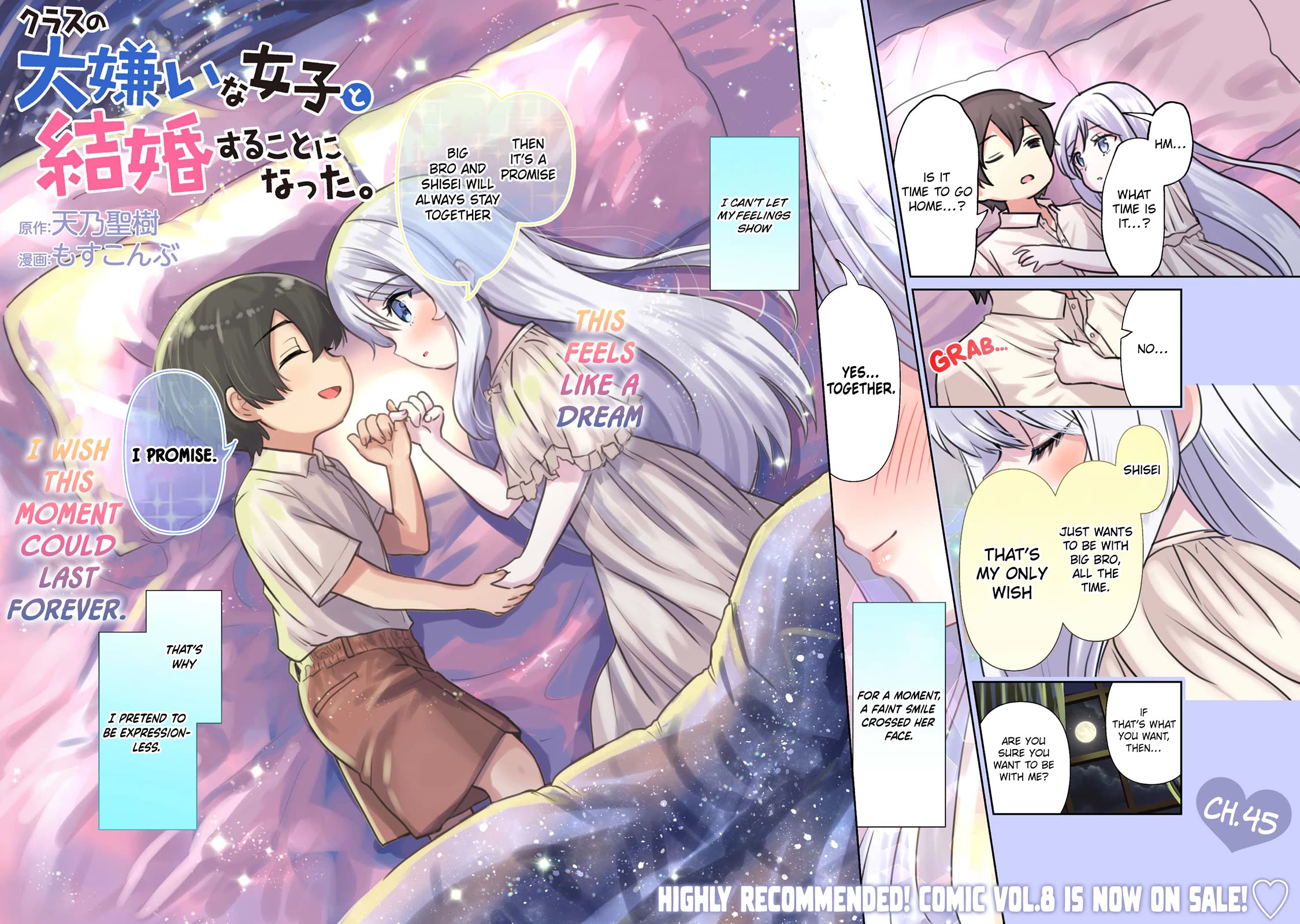 I’m getting married to a girl I hate in my class chapter 46 page 3