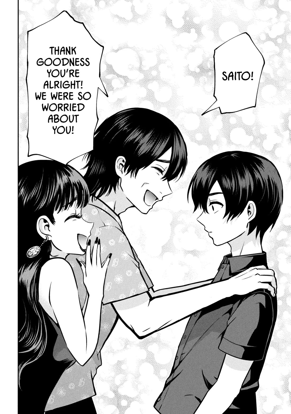 I’m getting married to a girl I hate in my class chapter 49 page 17