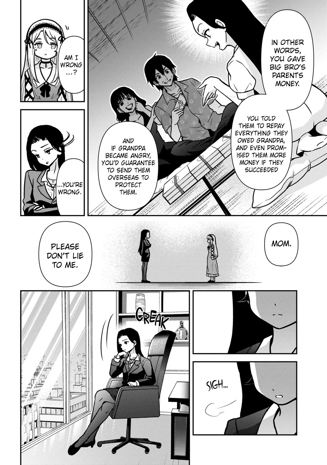 I’m getting married to a girl I hate in my class chapter 50 page 7