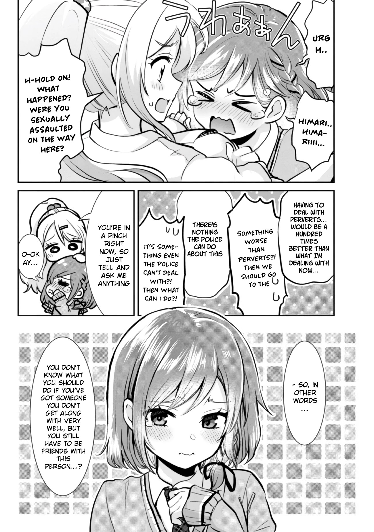 I’m getting married to a girl I hate in my class chapter 6.1 page 3