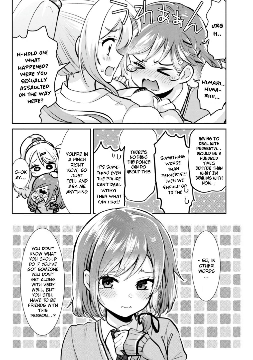 I’m getting married to a girl I hate in my class chapter 6 page 3