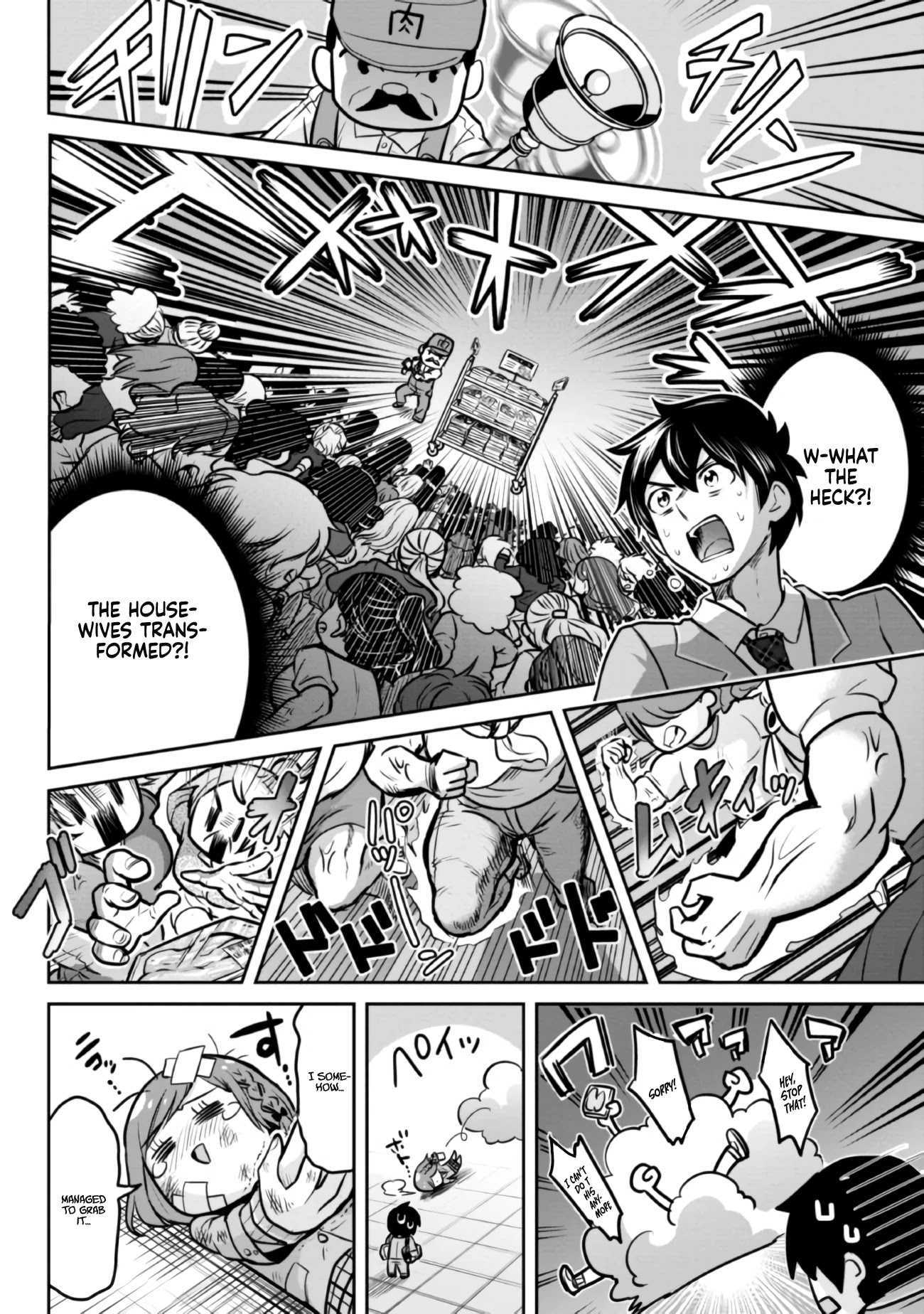 I’m getting married to a girl I hate in my class chapter 7.2 page 9