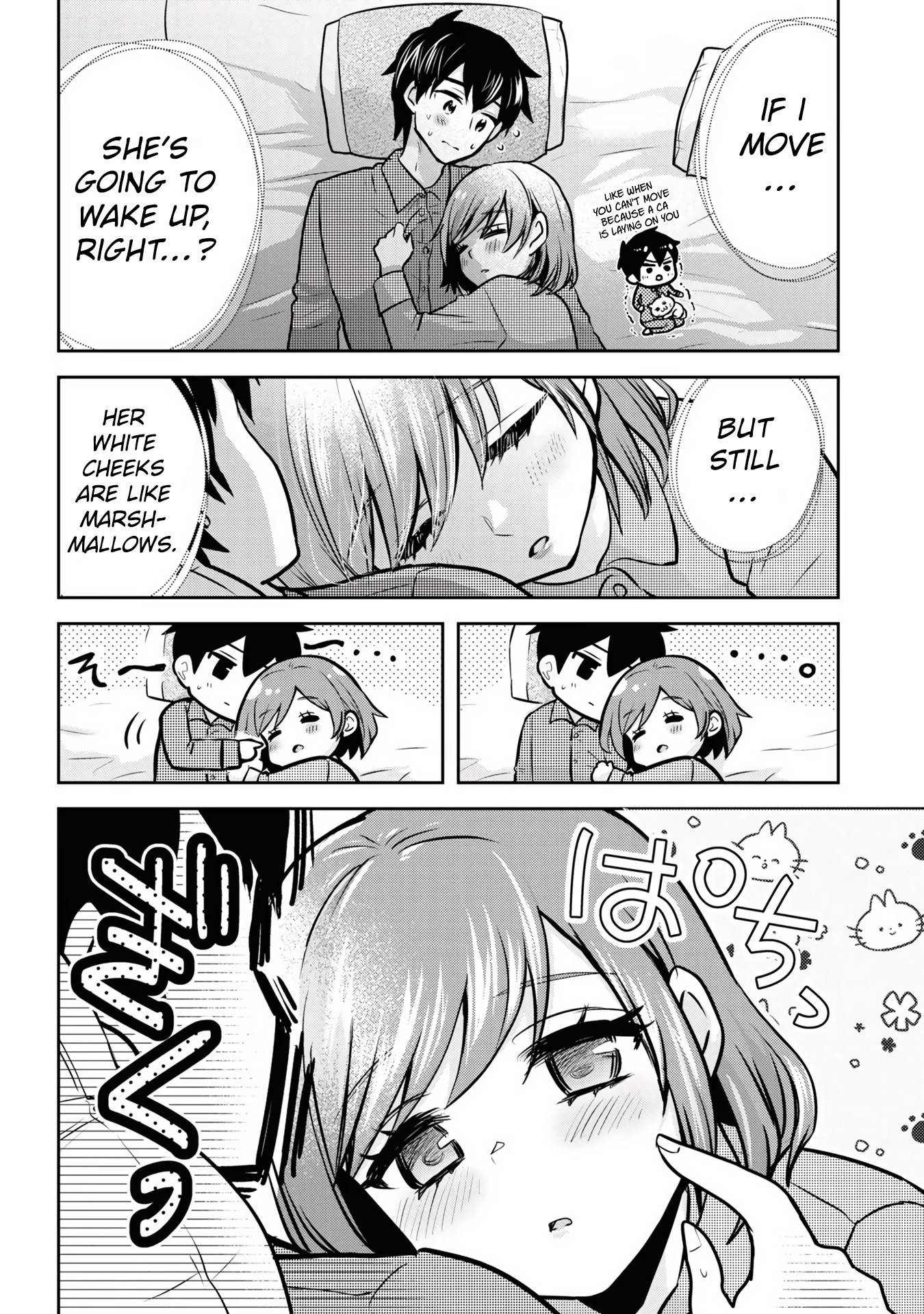 I’m getting married to a girl I hate in my class chapter 8.1 page 3