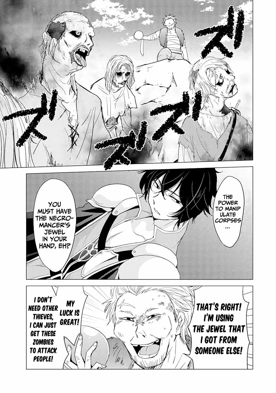 I’m Glad They Kicked Me From The Hero’s Party... But Why’re you following me, Great Saintess? chapter 1.2 page 16