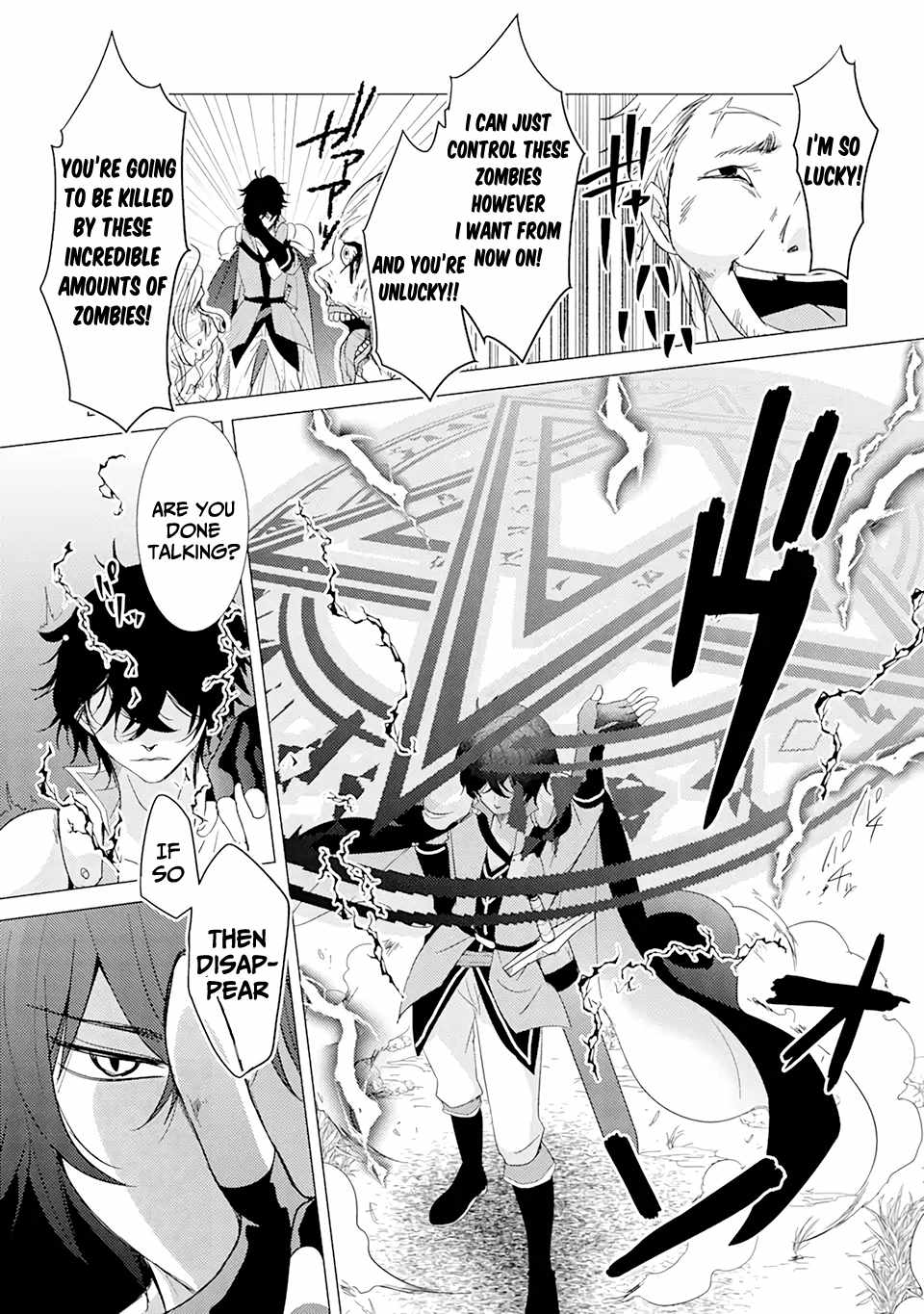 I’m Glad They Kicked Me From The Hero’s Party... But Why’re you following me, Great Saintess? chapter 1.2 page 18