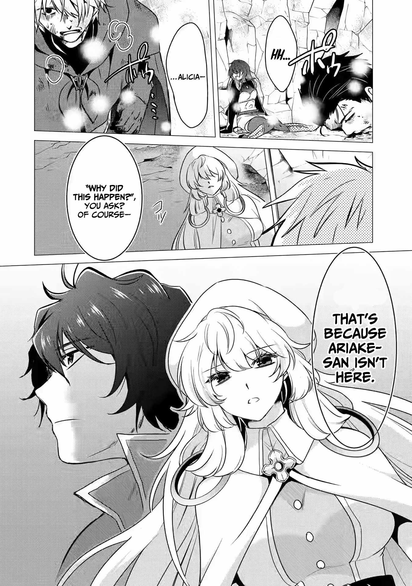 I’m Glad They Kicked Me From The Hero’s Party... But Why’re you following me, Great Saintess? chapter 10 page 14