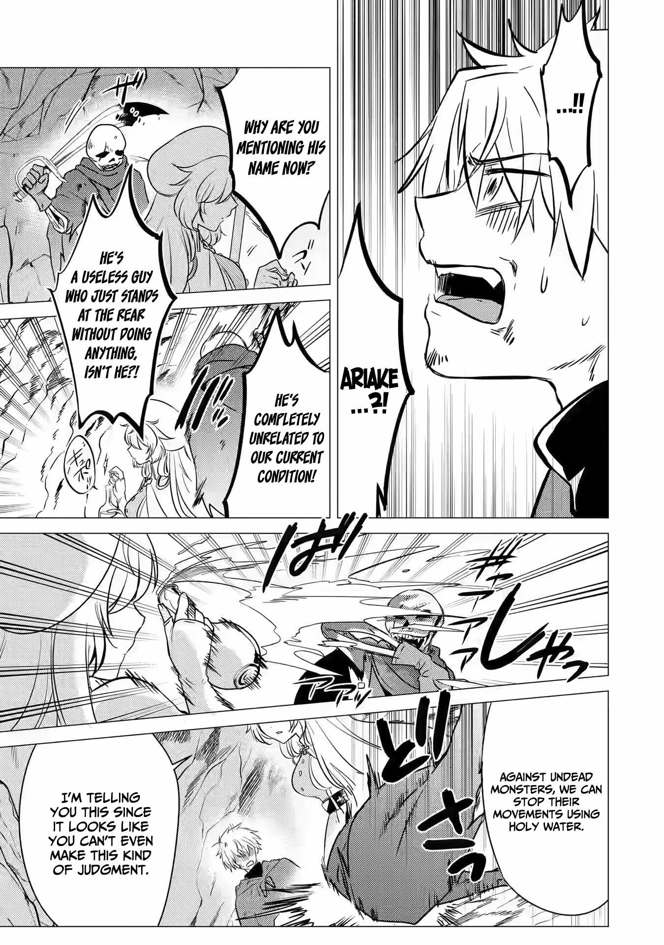 I’m Glad They Kicked Me From The Hero’s Party... But Why’re you following me, Great Saintess? chapter 10 page 15