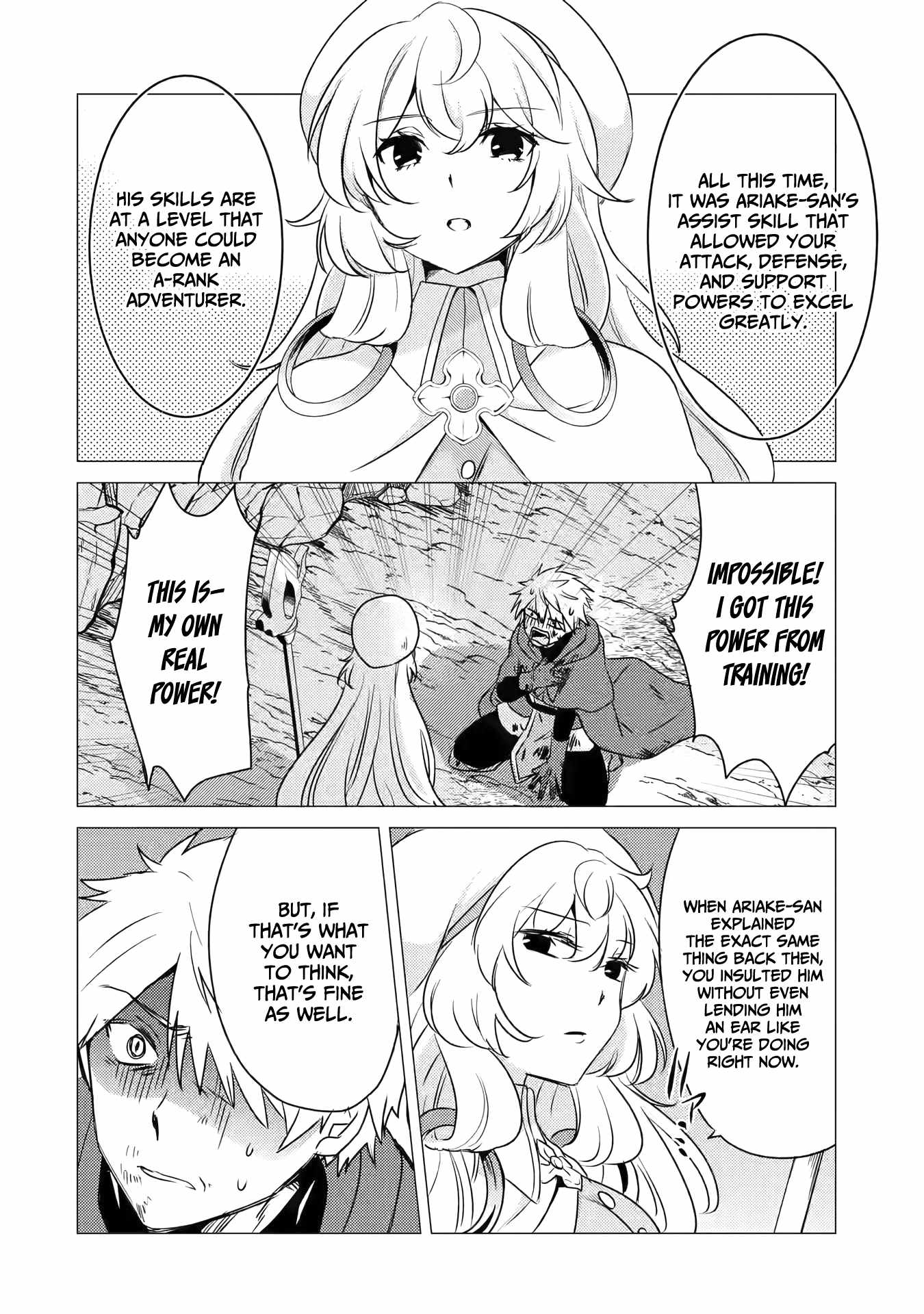 I’m Glad They Kicked Me From The Hero’s Party... But Why’re you following me, Great Saintess? chapter 10 page 16