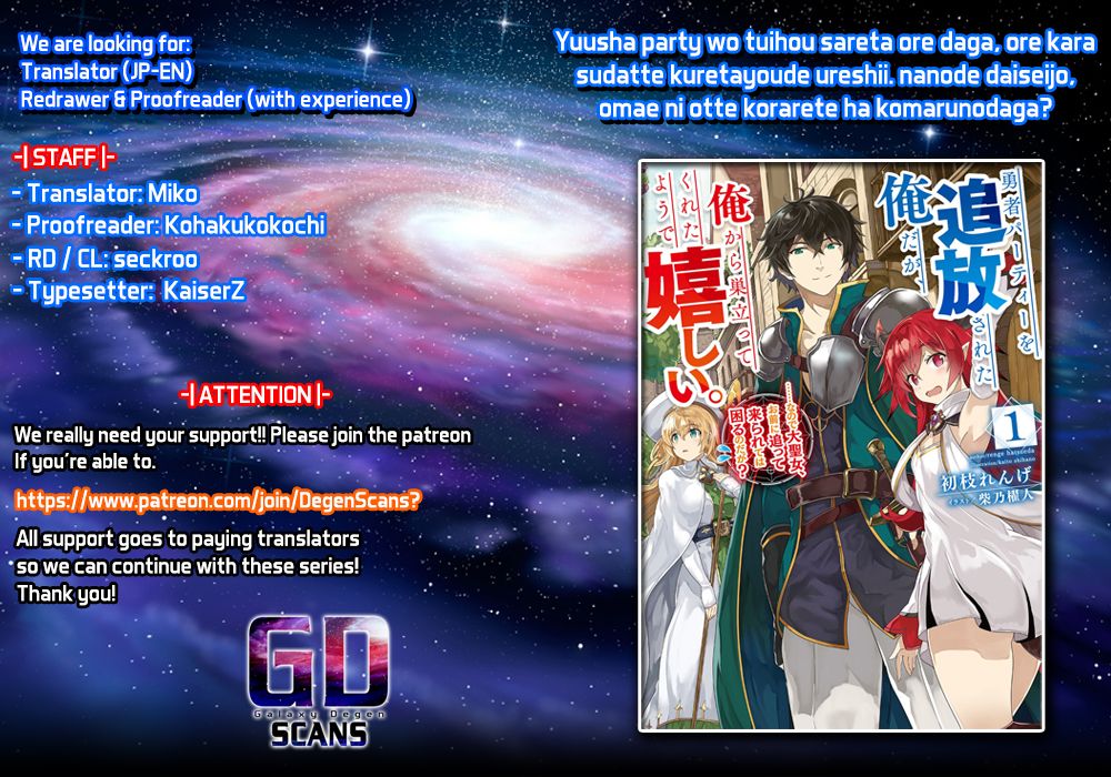 I’m Glad They Kicked Me From The Hero’s Party... But Why’re you following me, Great Saintess? chapter 2.3 page 1