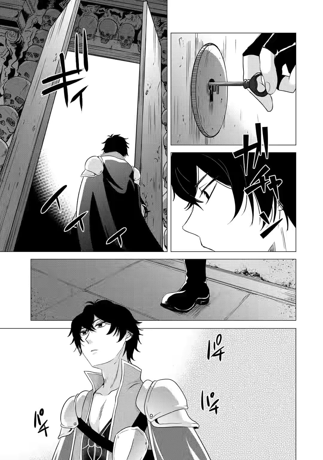 I’m Glad They Kicked Me From The Hero’s Party... But Why’re you following me, Great Saintess? chapter 2.3 page 7