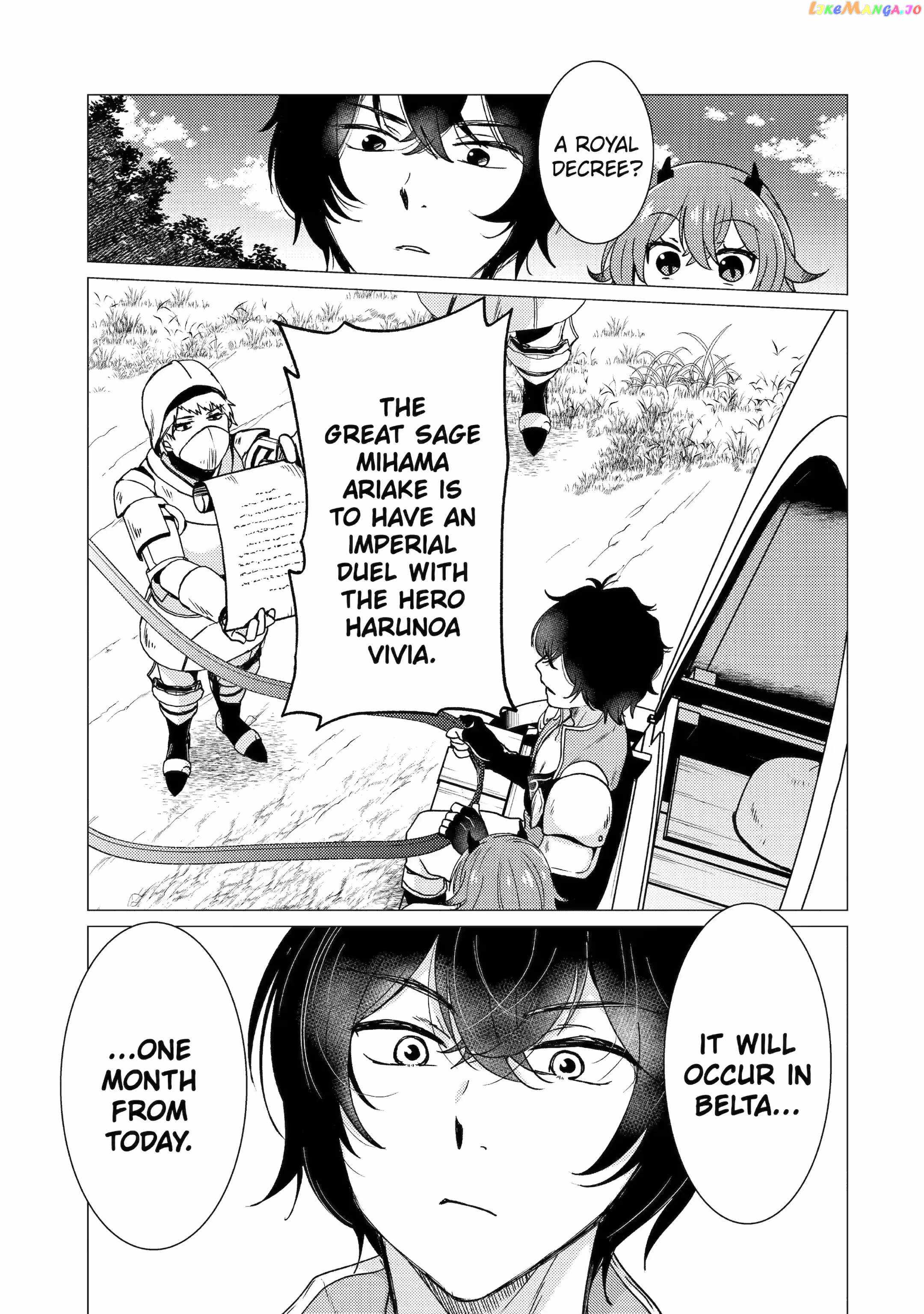 I’m Glad They Kicked Me From The Hero’s Party... But Why’re you following me, Great Saintess? chapter 24 page 2