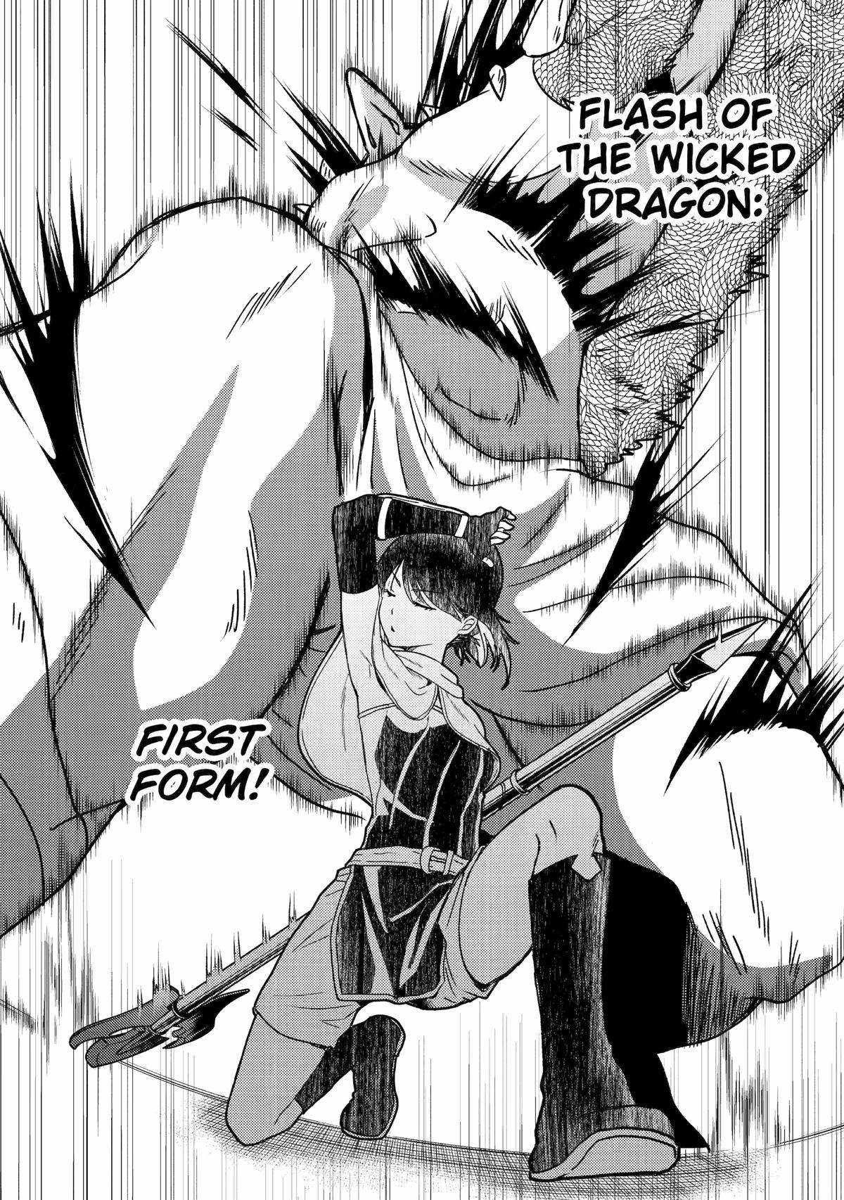 I’m Glad They Kicked Me From The Hero’s Party... But Why’re you following me, Great Saintess? chapter 30 page 33