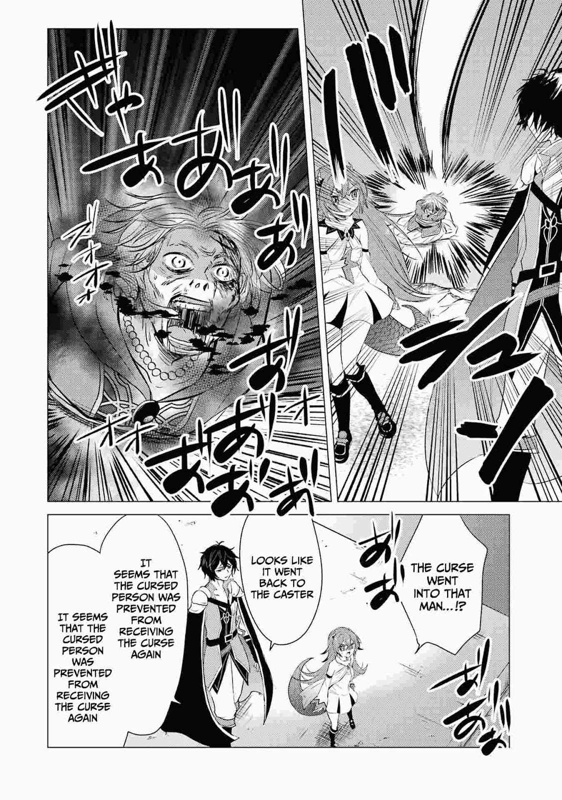 I’m Glad They Kicked Me From The Hero’s Party... But Why’re you following me, Great Saintess? chapter 4 page 11