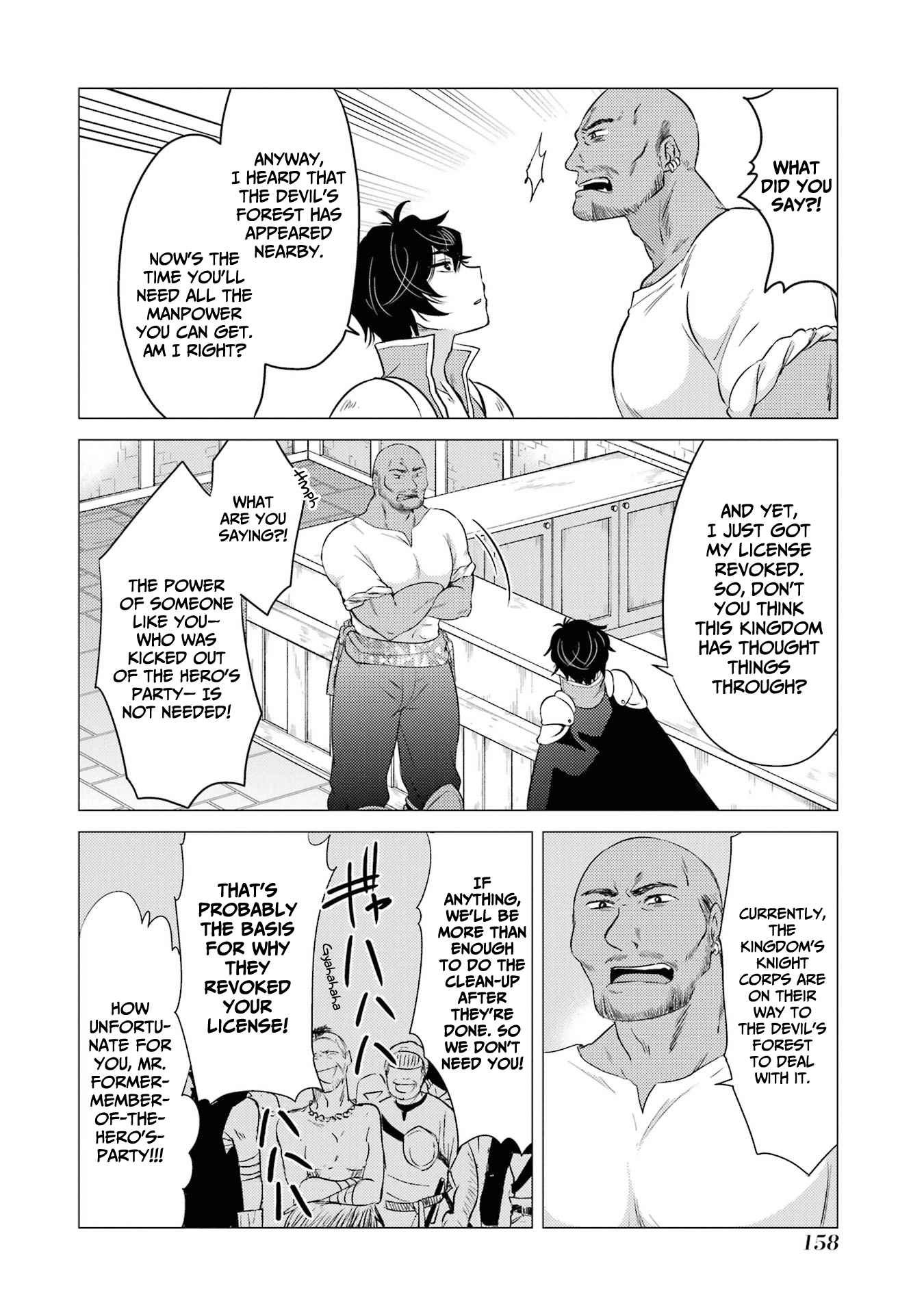 I’m Glad They Kicked Me From The Hero’s Party... But Why’re you following me, Great Saintess? chapter 5 page 21