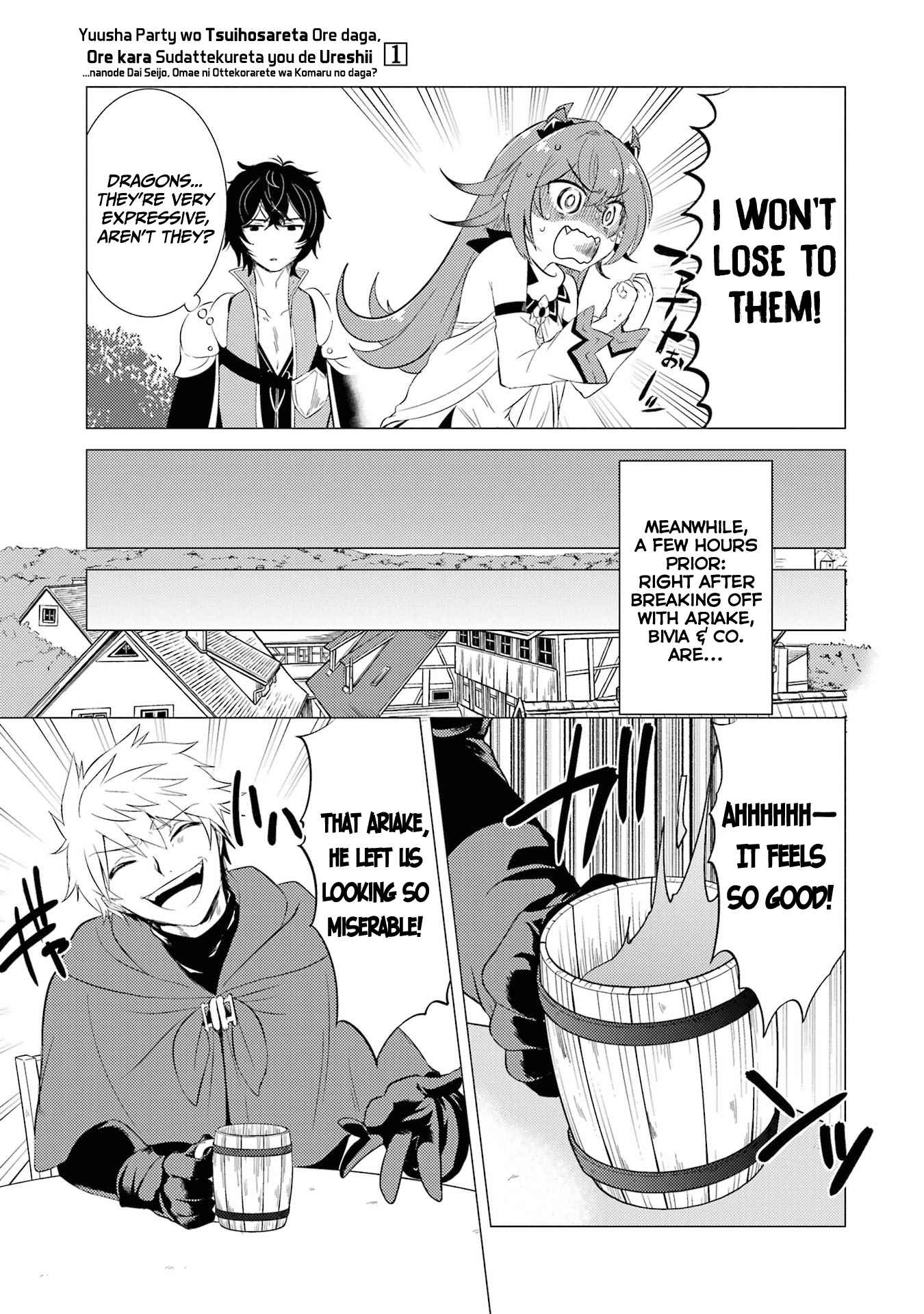 I’m Glad They Kicked Me From The Hero’s Party... But Why’re you following me, Great Saintess? chapter 5 page 4