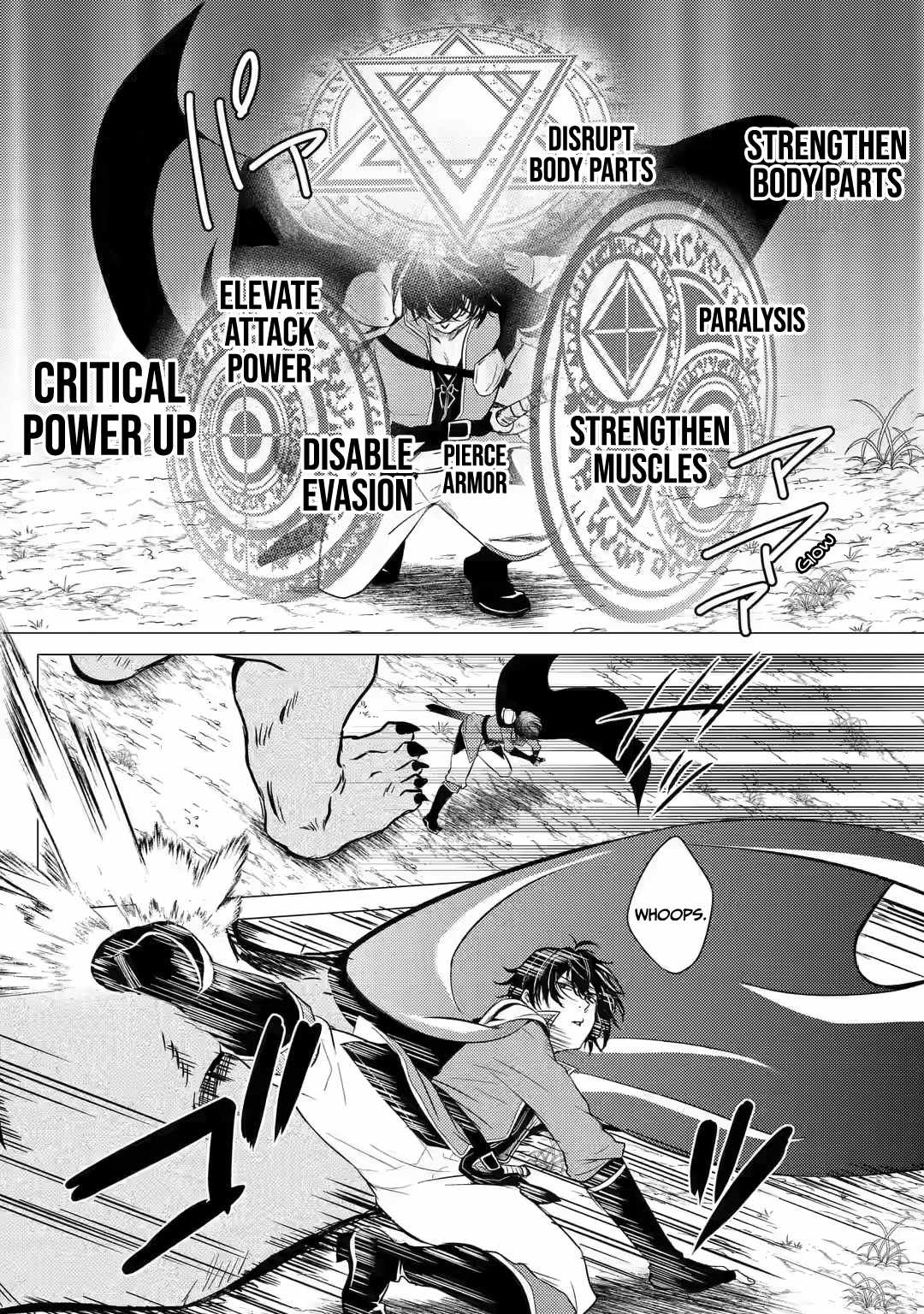 I’m Glad They Kicked Me From The Hero’s Party... But Why’re you following me, Great Saintess? chapter 7 page 27