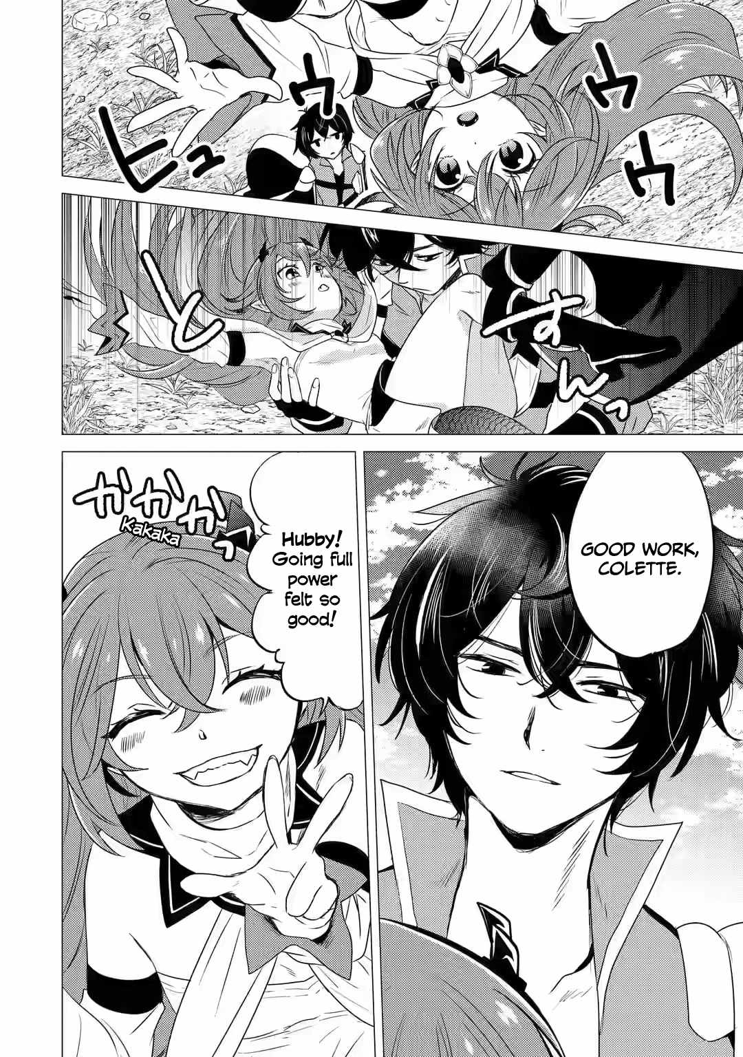 I’m Glad They Kicked Me From The Hero’s Party... But Why’re you following me, Great Saintess? chapter 8 page 16