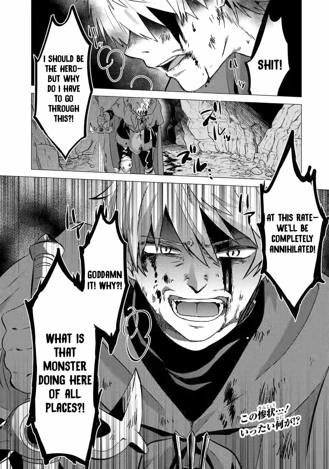 I’m Glad They Kicked Me From The Hero’s Party... But Why’re you following me, Great Saintess? chapter 8 page 27