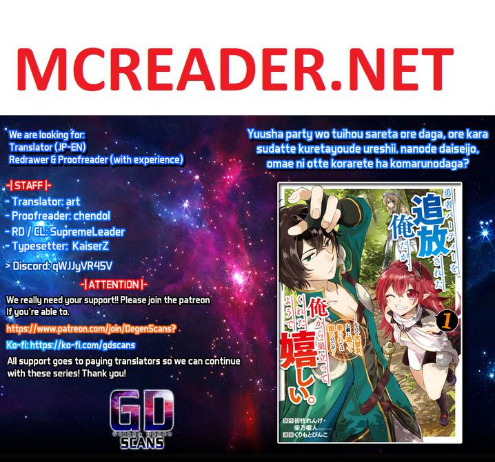 I’m Glad They Kicked Me From The Hero’s Party... But Why’re you following me, Great Saintess? chapter 9 page 1