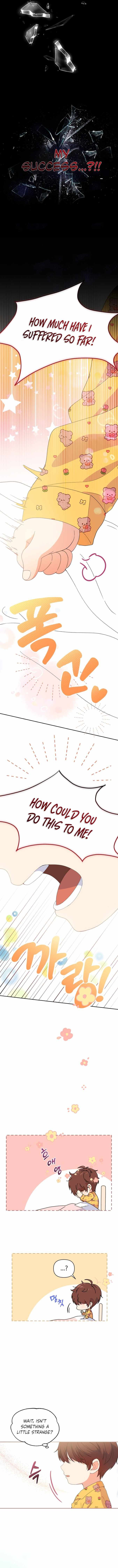 I'm Going to Be the Child Actor in This Life chapter 1 page 7