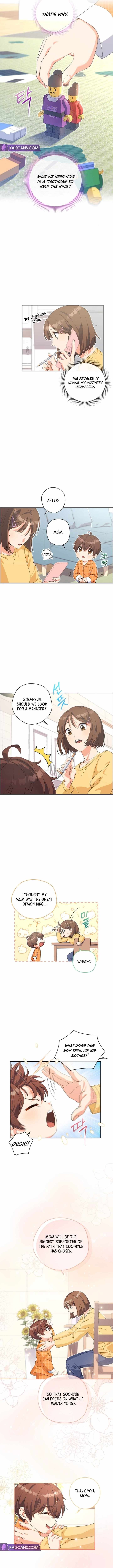 I'm Going to Be the Child Actor in This Life chapter 11 page 3