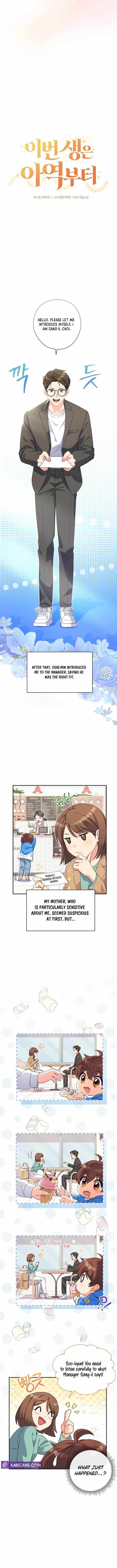 I'm Going to Be the Child Actor in This Life chapter 11 page 4