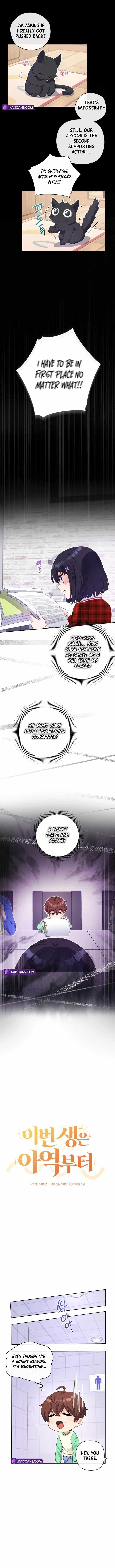 I'm Going to Be the Child Actor in This Life chapter 12 page 3