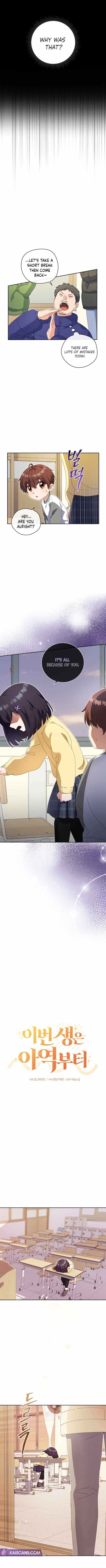 I'm Going to Be the Child Actor in This Life chapter 14 page 2