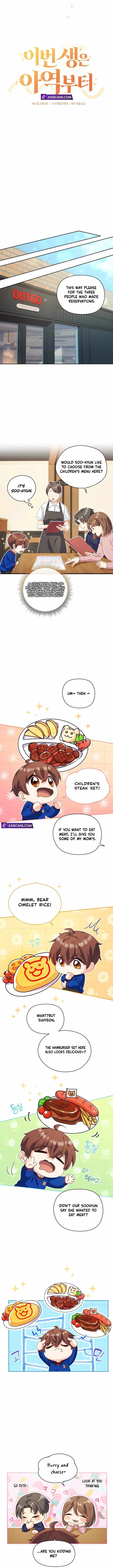 I'm Going to Be the Child Actor in This Life chapter 15 page 6